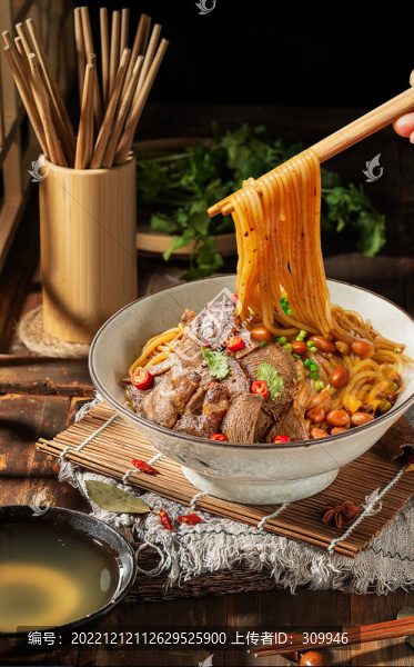羊肉粉