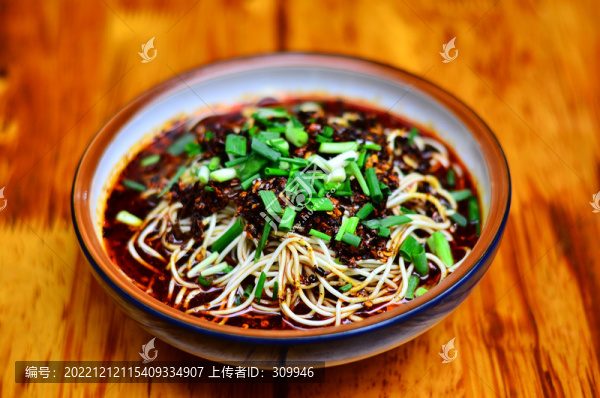 重慶小面