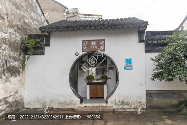 廁所