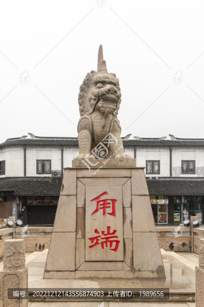 甪直鎮(zhèn)標(biāo)