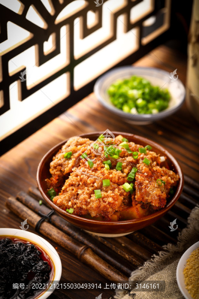 五香粉蒸肉