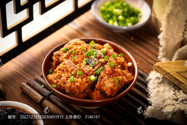 五香粉蒸豬肉
