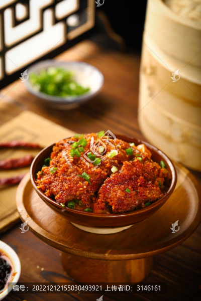 香辣粉蒸肉