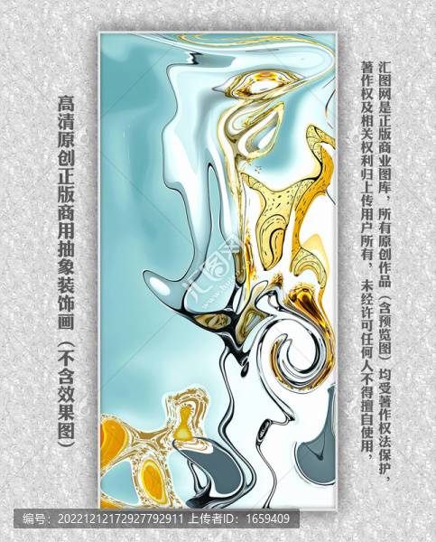個(gè)性裝飾畫