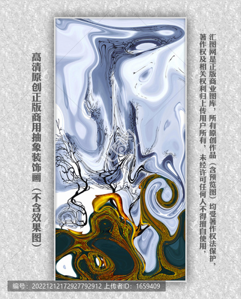 個(gè)性裝飾畫