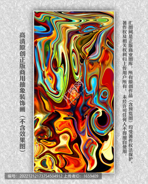 歐式油畫