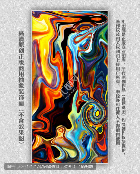 歐式油畫