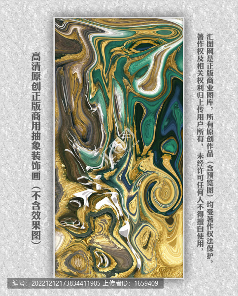 中堂掛畫