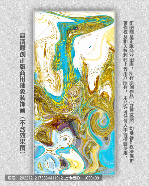 色塊油畫