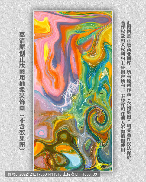 色塊油畫