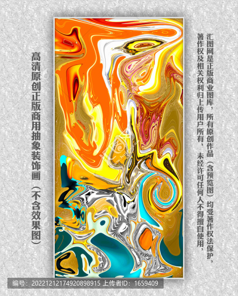 玄關(guān)裝飾畫