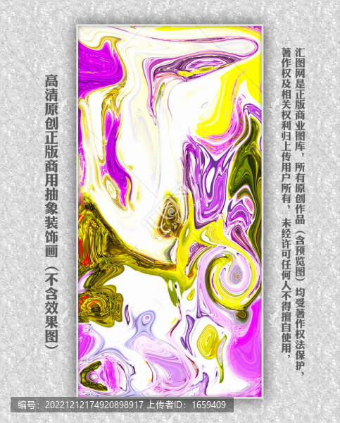 簡約裝飾畫