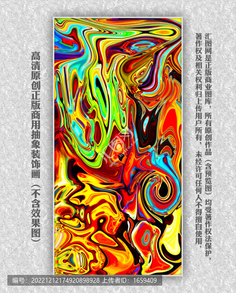 中國風(fēng)中式古典抽象玄關(guān)裝飾畫