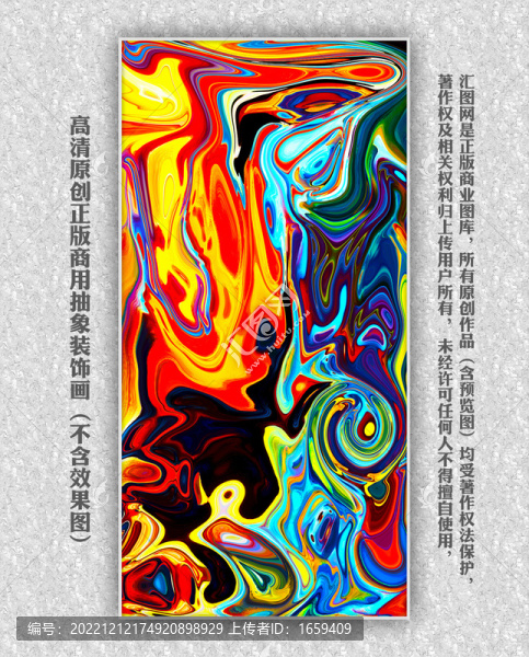 中國(guó)風(fēng)中式古典抽象玄關(guān)裝飾畫(huà)