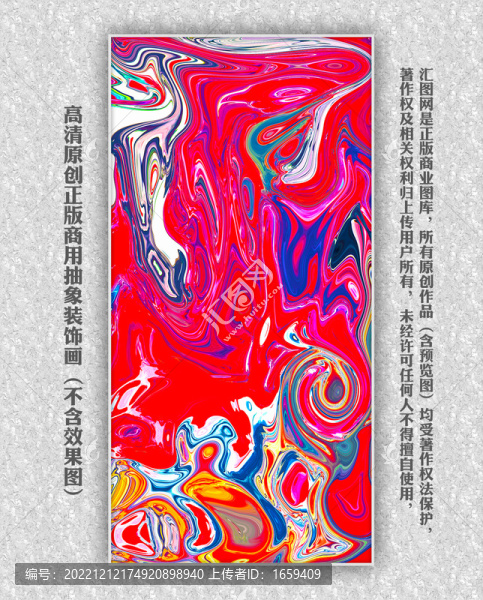 玄關(guān)抽象