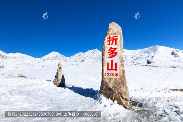 川西風(fēng)光
