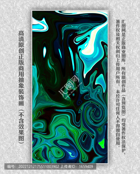 油畫