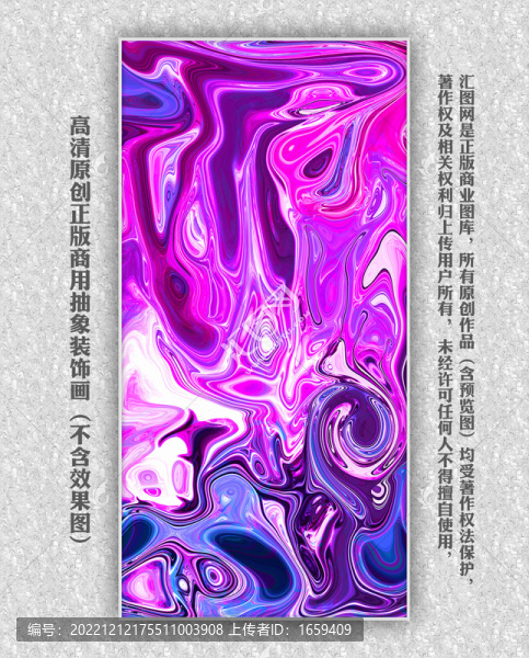 無框畫