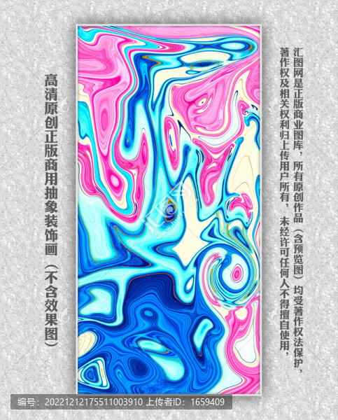 背景墻裝飾畫