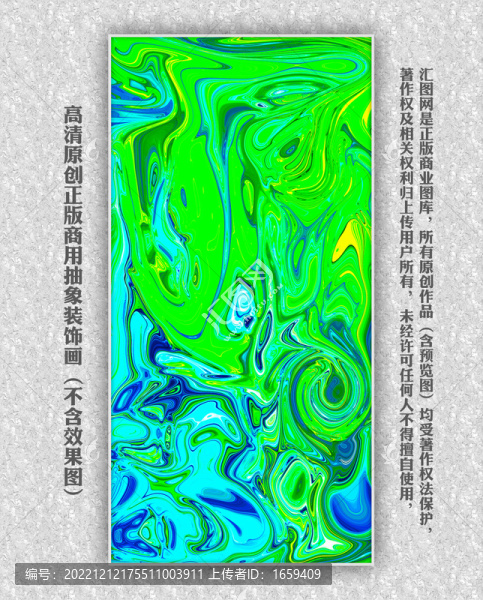 背景墻裝飾畫