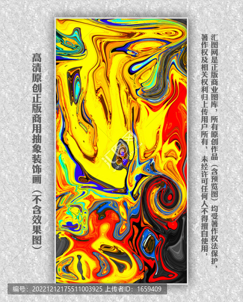 油畫玄關(guān)