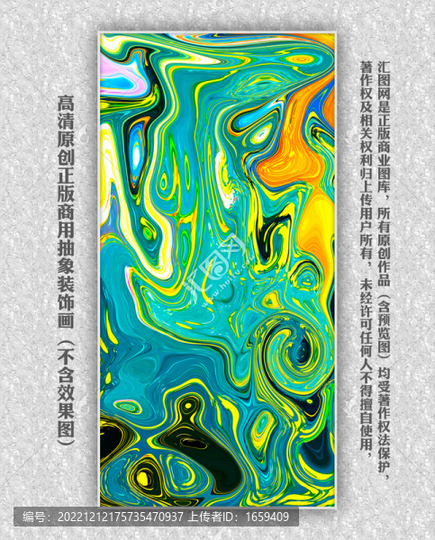 水彩背景墻
