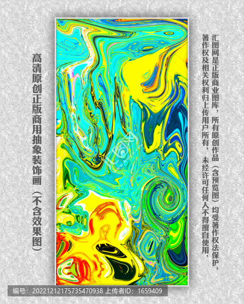 水彩背景墻