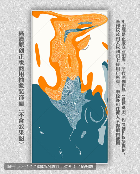 客廳掛畫
