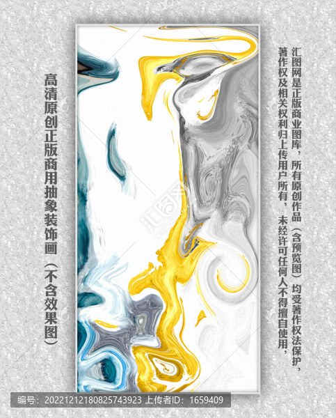 抽象畫現(xiàn)代