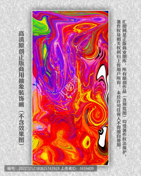 抽象畫