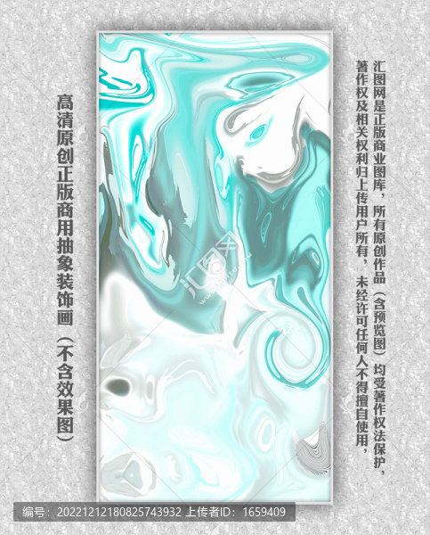 抽象畫