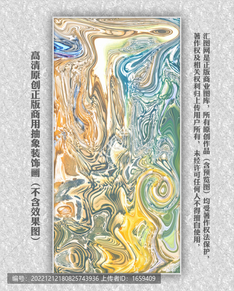 現(xiàn)代抽象畫