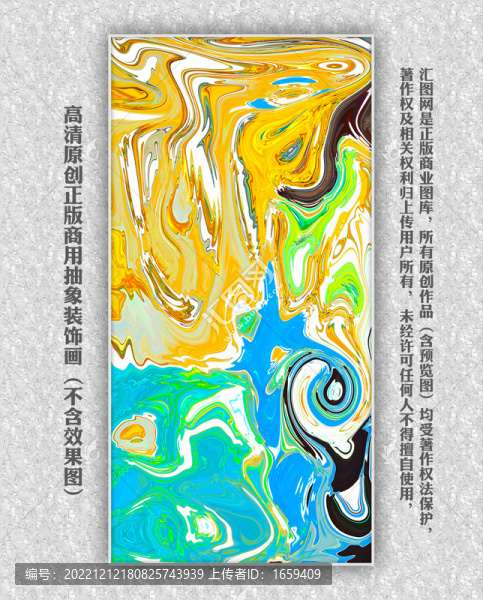 抽象裝飾畫