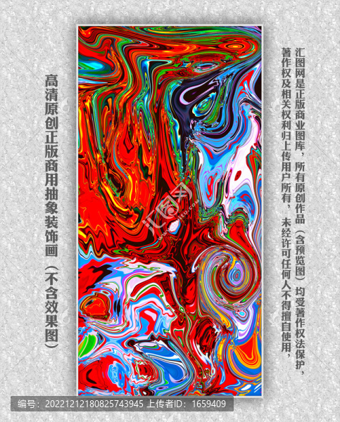 現(xiàn)代抽象裝飾畫