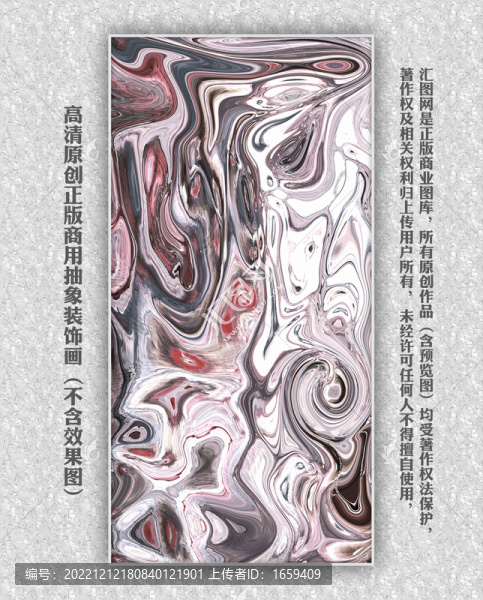 抽象色彩