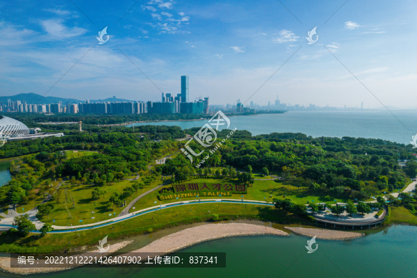 深圳人才公園