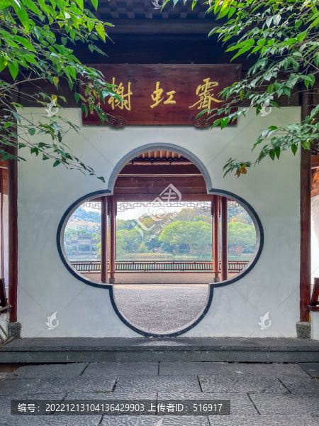霽虹榭