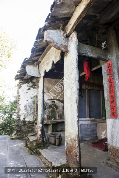 南澗靈寶山