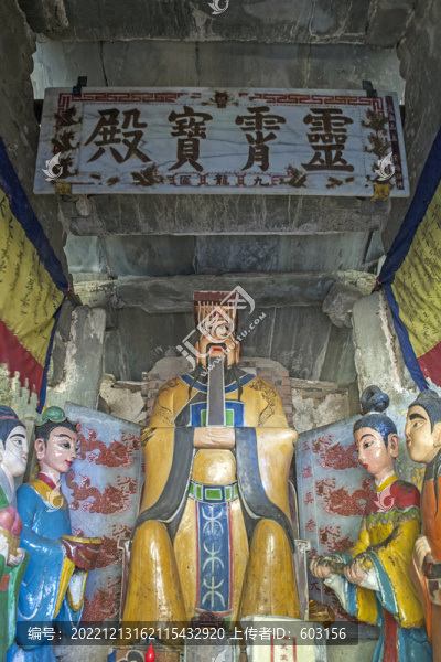 南澗靈寶山