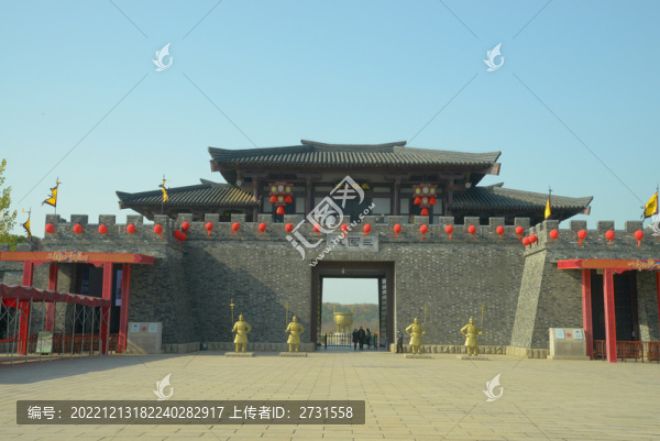 三國(guó)城