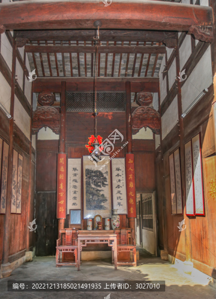 績溪紫園堂屋