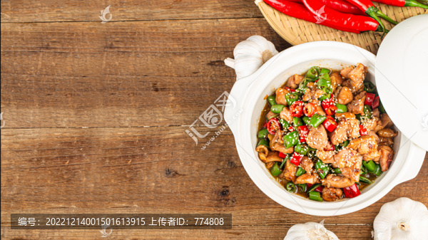 小炒雞
