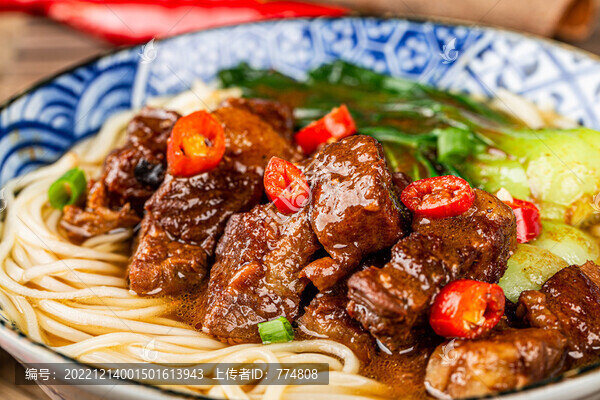 紅燒牛肉面