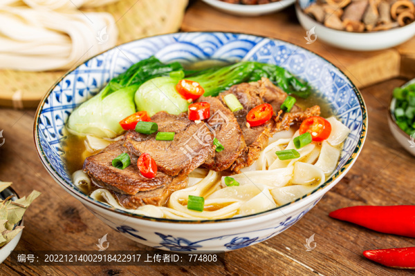 紅燒牛肉面