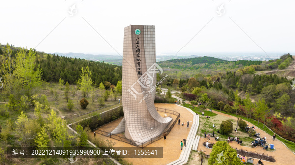 八公山國家地質(zhì)公園