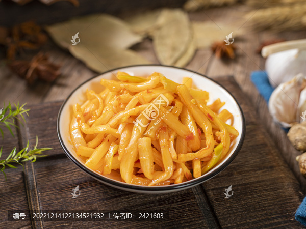 酸筍