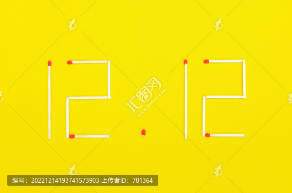 雙十二