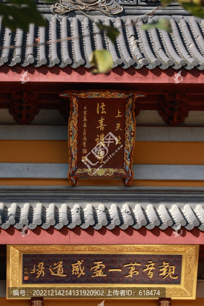 法喜寺建筑