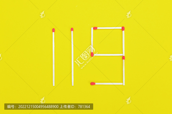 119火警電話
