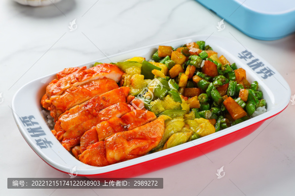 烤肉飯